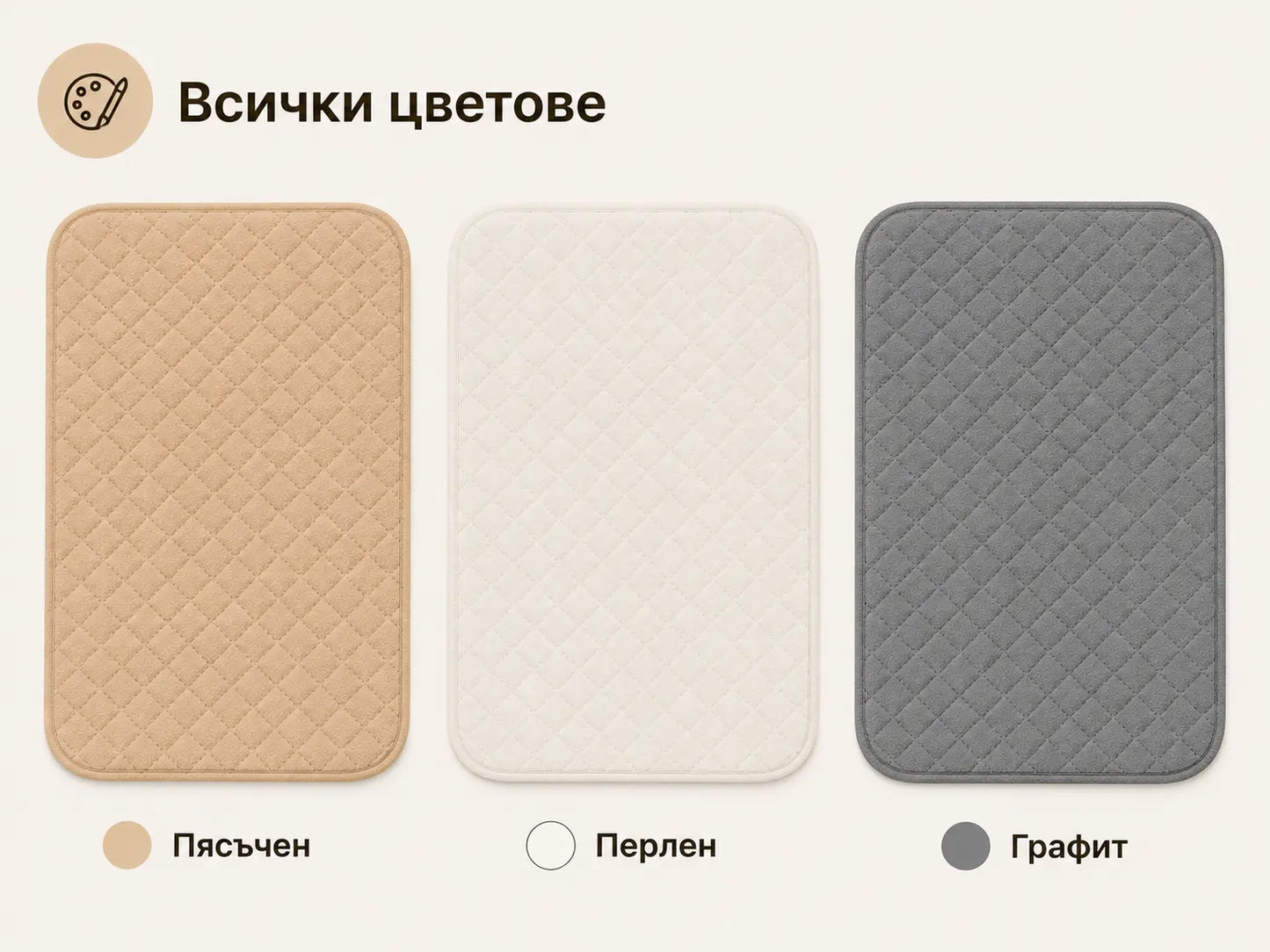 🐾 PawPads – Последната пелена която ще купиш
