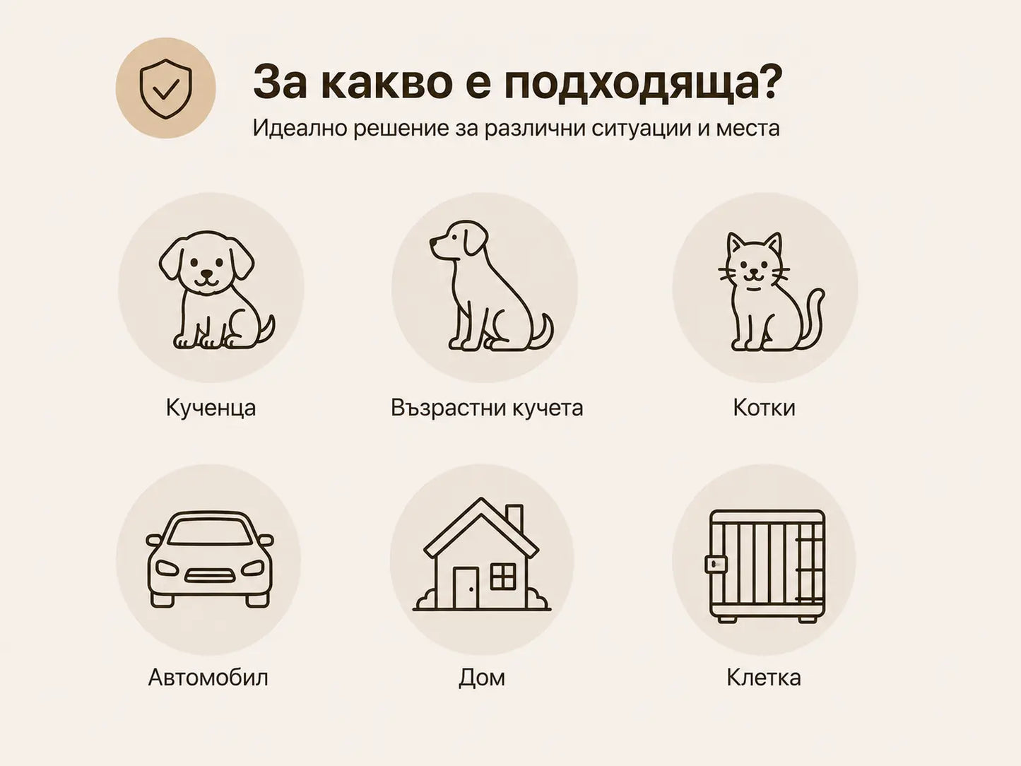 🐾 PawPads – Последната пелена която ще купиш
