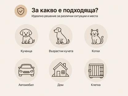 🐾 PawPads – Последната пелена която ще купиш